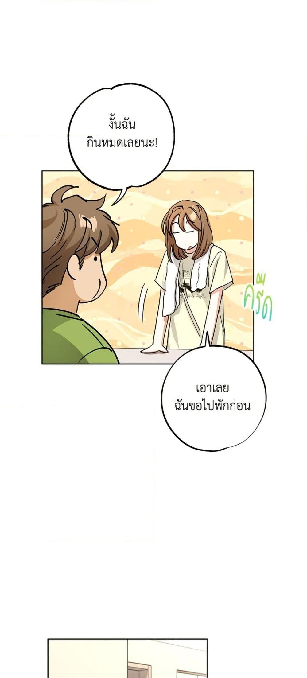 Manga-lc-com อ่านมังงะ อ่านการ์ตูน ออนไลน์ ฟรี The Housekeeper of the Dungeon ตอนที่ 1 2 3 4 5 6 7 8 9 10 11 12 13 14 ฟรี ไม่มีโฆษณา Manga-lc - อ่าน มังงะ อ่าน การ์ตูน ออนไลน์ อ่านมังงะ ฟรี