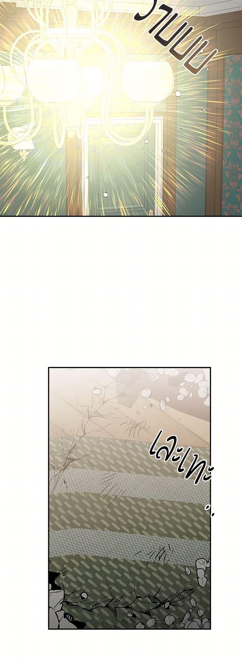 Manga-lc-com อ่านมังงะ อ่านการ์ตูน ออนไลน์ ฟรี I’ve Become the Villainous Empress of a Novel ตอนที่ 1 2 3 4 5 6 7 8 9 10 11 12 13 14 ฟรี ไม่มีโฆษณา Manga-lc - อ่าน มังงะ อ่าน การ์ตูน ออนไลน์ อ่านมังงะ ฟรี