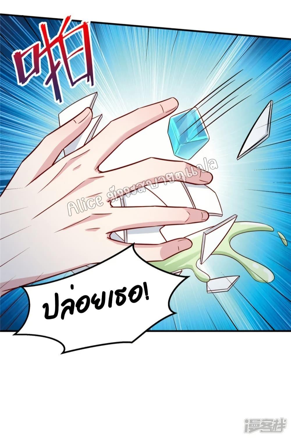 Manga-lc-com อ่านมังงะ อ่านการ์ตูน ออนไลน์ ฟรี ParanoidHiman ตอนที่ 1 2 3 4 5 6 7 8 9 10 11 12 13 14 ฟรี ไม่มีโฆษณา Manga-lc - อ่าน มังงะ อ่าน การ์ตูน ออนไลน์ อ่านมังงะ ฟรี