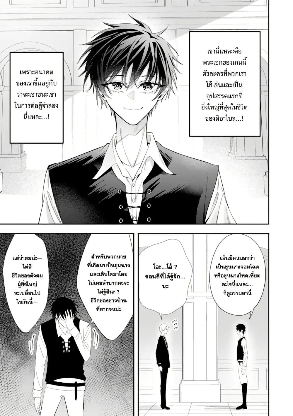 Manga-lc-com อ่านมังงะ อ่านการ์ตูน ออนไลน์ ฟรี Shokei Flag no Akuyaku Kizoku ni Tensei Shita ga Shinitakuna ตอนที่ 1 2 3 4 5 6 7 8 9 10 11 12 13 14 ฟรี ไม่มีโฆษณา Manga-lc - อ่าน มังงะ อ่าน การ์ตูน ออนไลน์ อ่านมังงะ ฟรี
