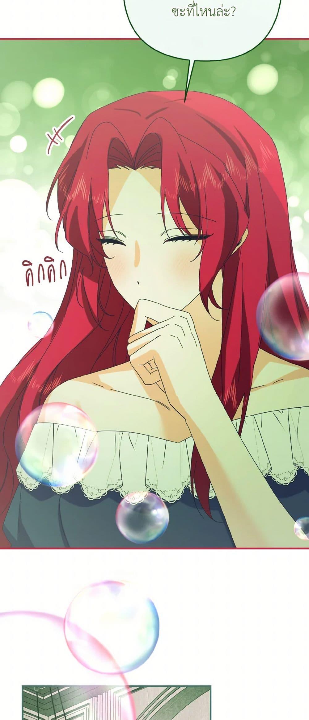 Manga-lc-com อ่านมังงะ อ่านการ์ตูน ออนไลน์ ฟรี I Tamed the Duke ตอนที่ 1 2 3 4 5 6 7 8 9 10 11 12 13 14 ฟรี ไม่มีโฆษณา Manga-lc - อ่าน มังงะ อ่าน การ์ตูน ออนไลน์ อ่านมังงะ ฟรี