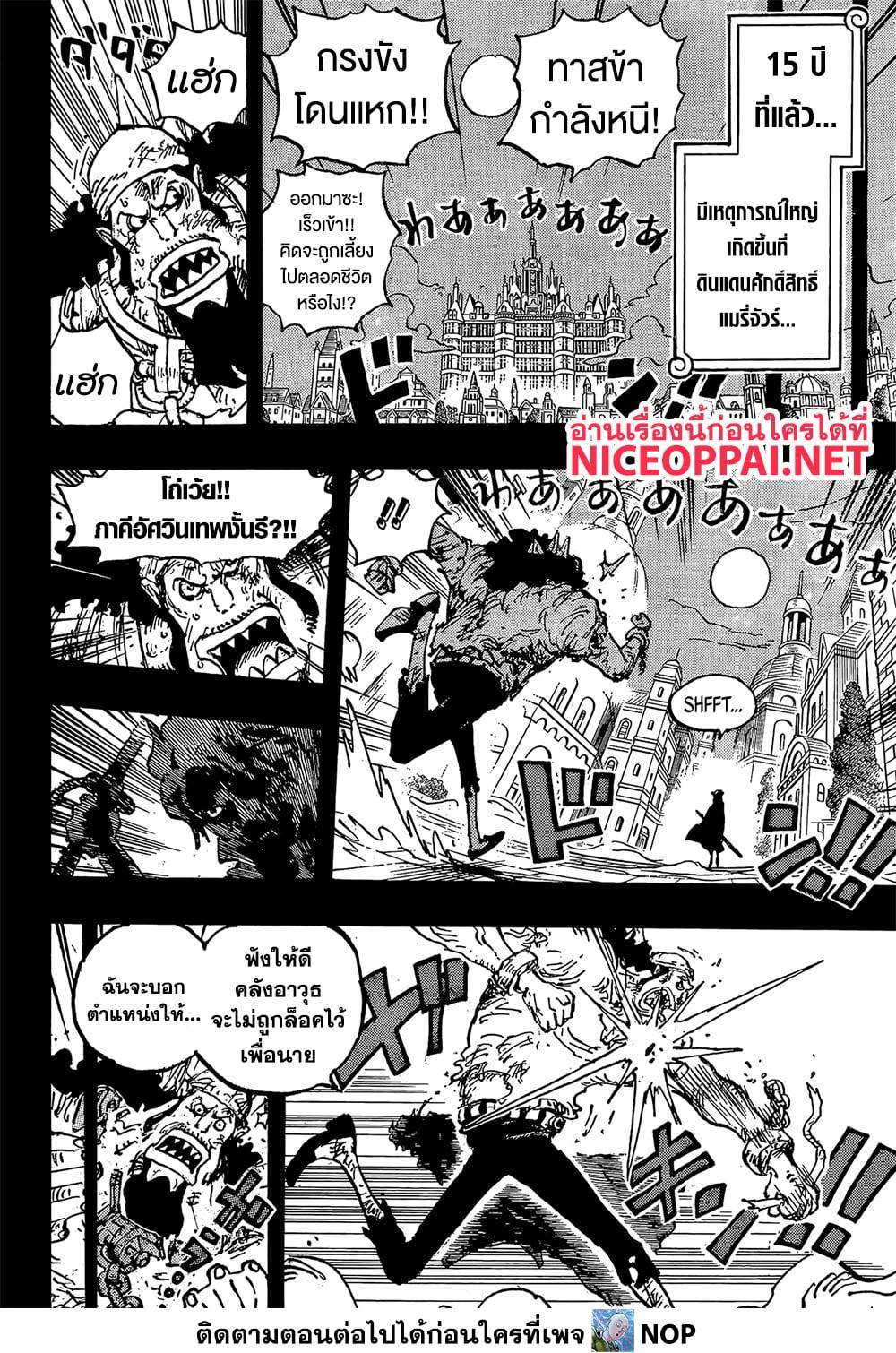 Manga-lc-com อ่านมังงะ อ่านการ์ตูน ออนไลน์ ฟรี One Piece ตอนที่ 1 2 3 4 5 6 7 8 9 10 11 12 13 14 ฟรี ไม่มีโฆษณา Manga-lc - อ่าน มังงะ อ่าน การ์ตูน ออนไลน์ อ่านมังงะ ฟรี