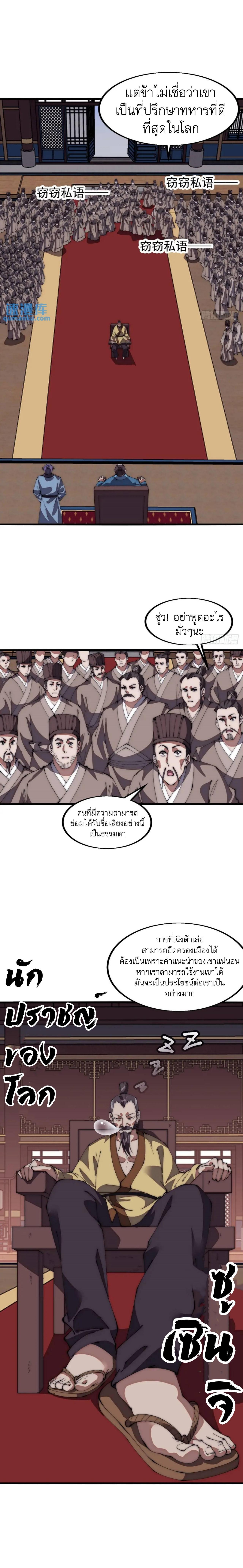 Manga-lc-com อ่านมังงะ อ่านการ์ตูน ออนไลน์ ฟรี It Starts With A Mountain ตอนที่ 1 2 3 4 5 6 7 8 9 10 11 12 13 14 ฟรี ไม่มีโฆษณา Manga-lc - อ่าน มังงะ อ่าน การ์ตูน ออนไลน์ อ่านมังงะ ฟรี