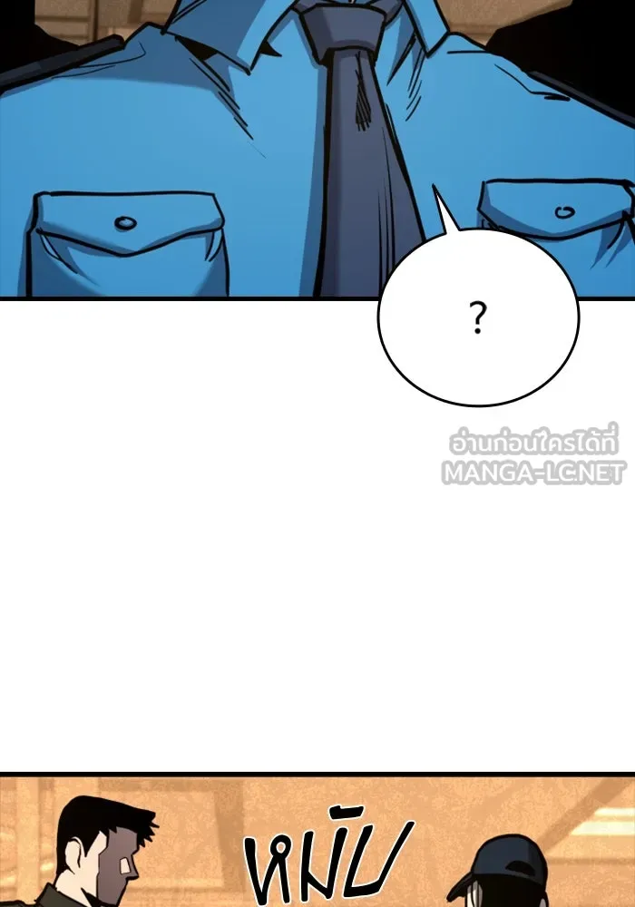 มือพิพากษา ตอนที่ 35 รูปที่ 171