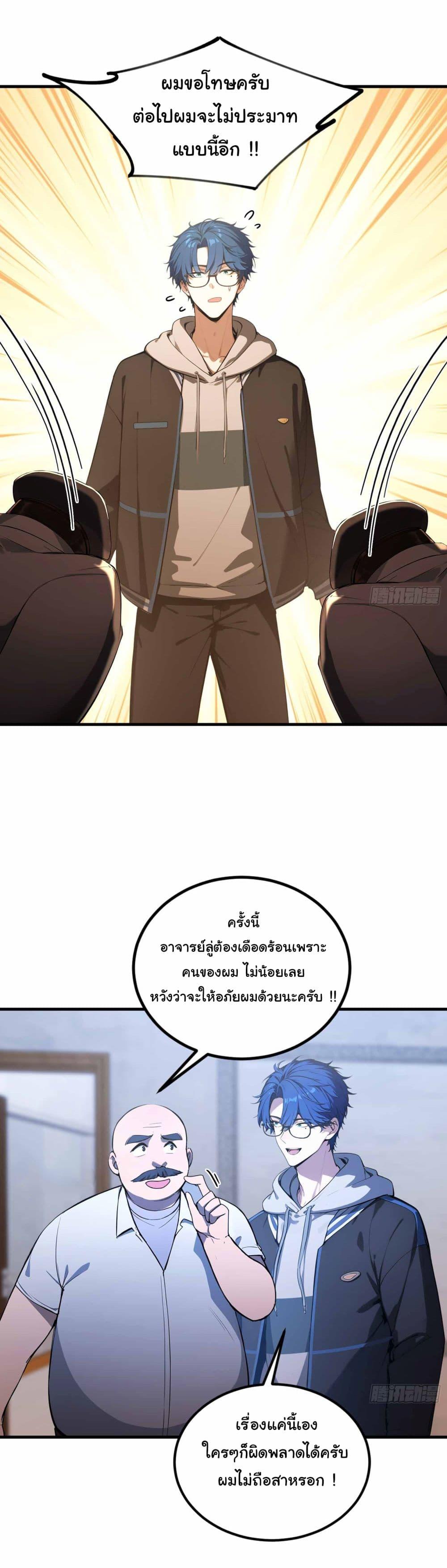 Manga-lc-com อ่านมังงะ อ่านการ์ตูน ออนไลน์ ฟรี I Really Didn’t Want to Open a Training Class For Empresses ตอนที่ 1 2 3 4 5 6 7 8 9 10 11 12 13 14 ฟรี ไม่มีโฆษณา Manga-lc - อ่าน มังงะ อ่าน การ์ตูน ออนไลน์ อ่านมังงะ ฟรี