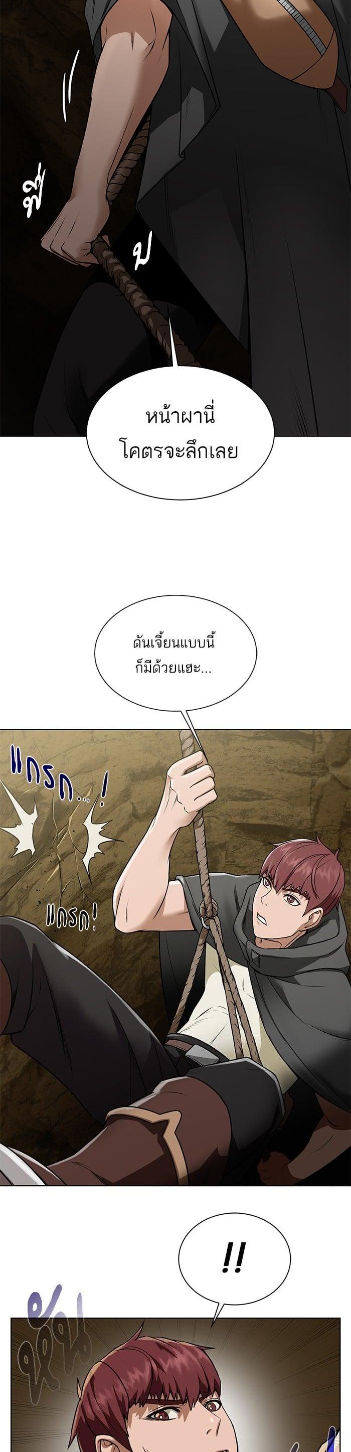 Manga-lc-com อ่านมังงะ อ่านการ์ตูน ออนไลน์ ฟรี Dungeons and Artifacts ตอนที่ 1 2 3 4 5 6 7 8 9 10 11 12 13 14 ฟรี ไม่มีโฆษณา Manga-lc - อ่าน มังงะ อ่าน การ์ตูน ออนไลน์ อ่านมังงะ ฟรี