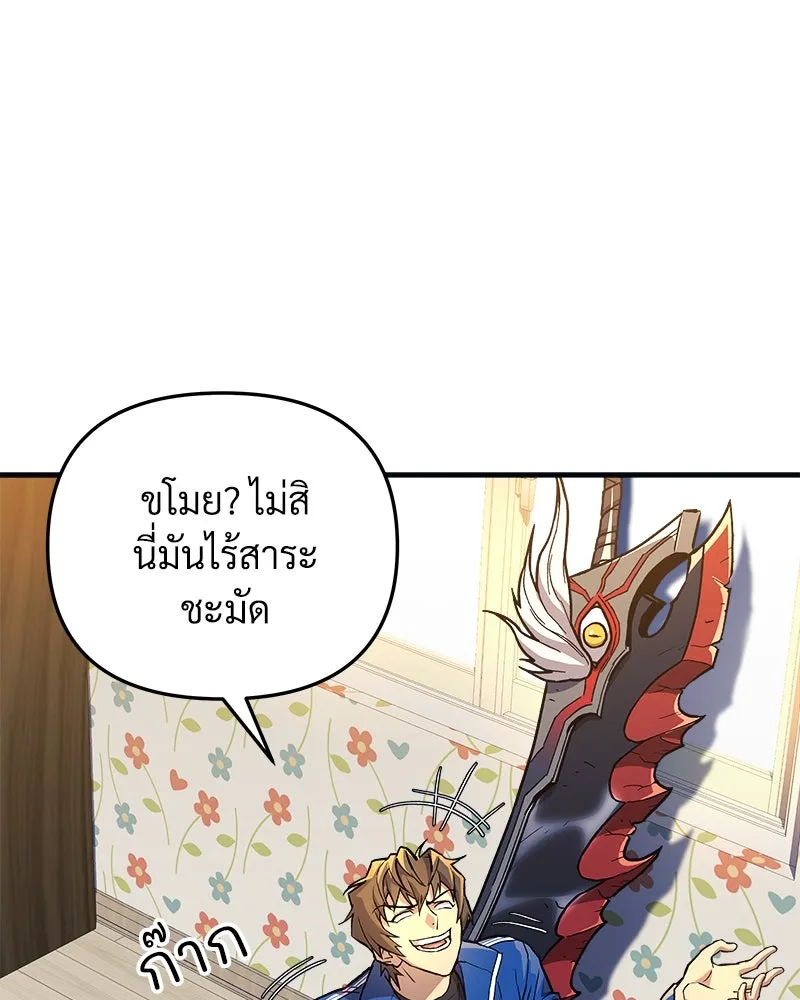 สัปดาห์นี้งดอัปตอนใหม่ ตอนที่ 58 รูปที่ 151