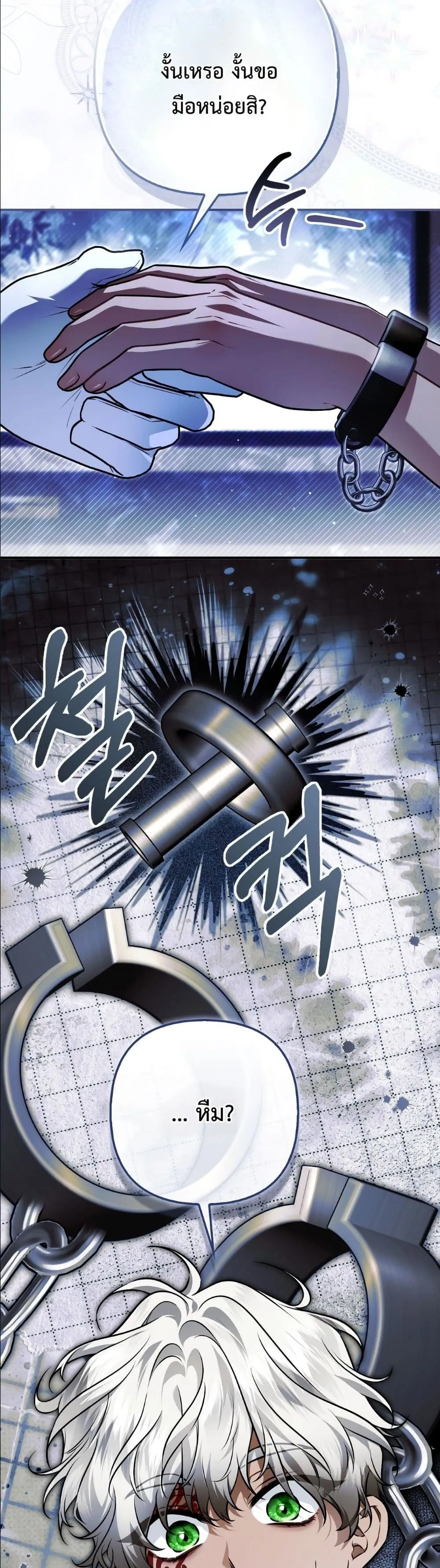 Manga-lc-com อ่านมังงะ อ่านการ์ตูน ออนไลน์ ฟรี The Baddest Villainess Is Back ตอนที่ 1 2 3 4 5 6 7 8 9 10 11 12 13 14 ฟรี ไม่มีโฆษณา Manga-lc - อ่าน มังงะ อ่าน การ์ตูน ออนไลน์ อ่านมังงะ ฟรี