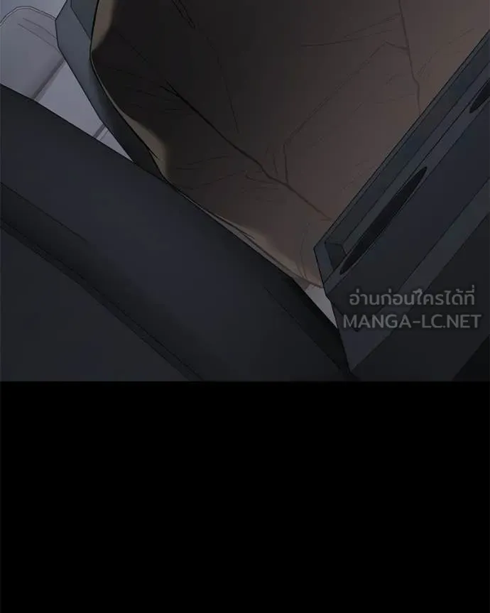 Baek XX ตอนที่ 125 รูปที่ 6