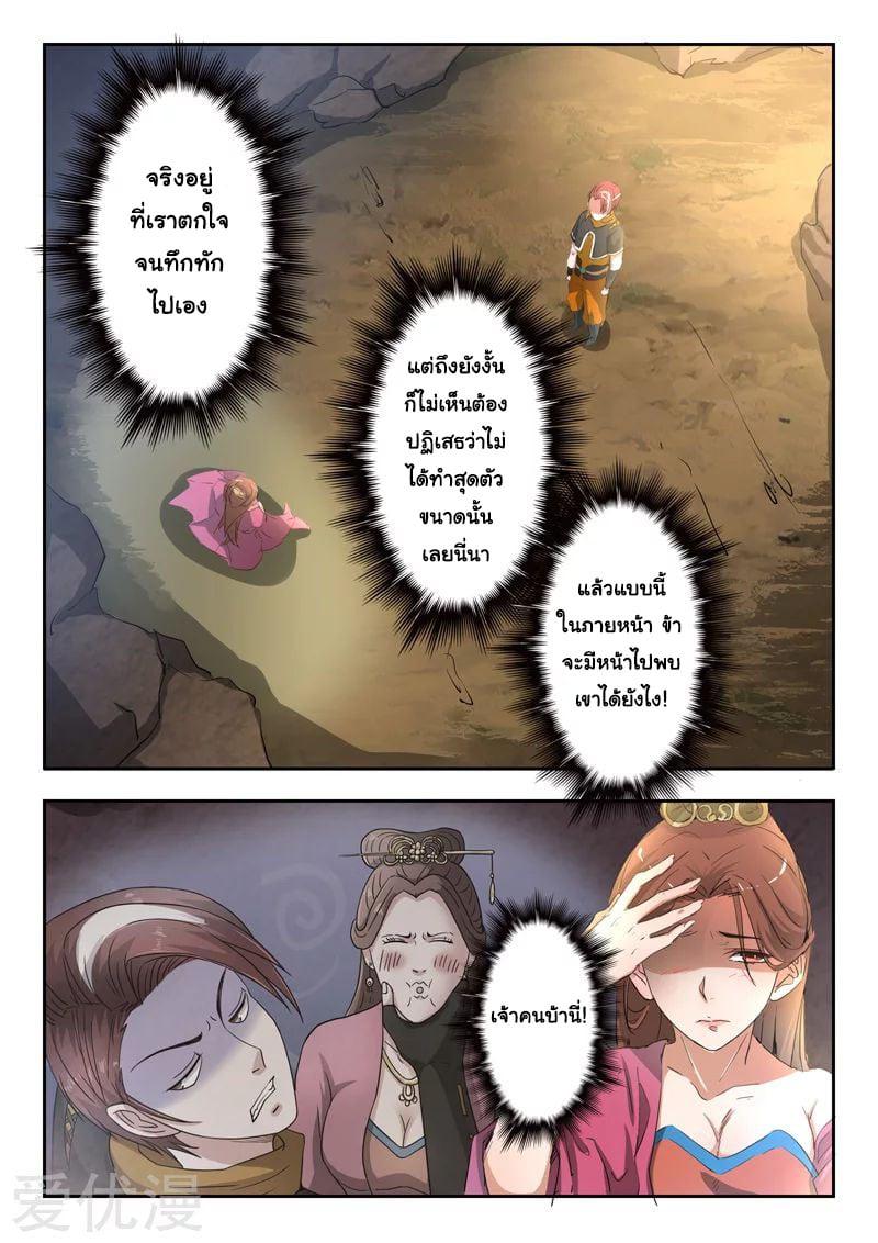 Manga-lc-com อ่านมังงะ อ่านการ์ตูน ออนไลน์ ฟรี Martial Master ตอนที่ 1 2 3 4 5 6 7 8 9 10 11 12 13 14 ฟรี ไม่มีโฆษณา Manga-lc - อ่าน มังงะ อ่าน การ์ตูน ออนไลน์ อ่านมังงะ ฟรี