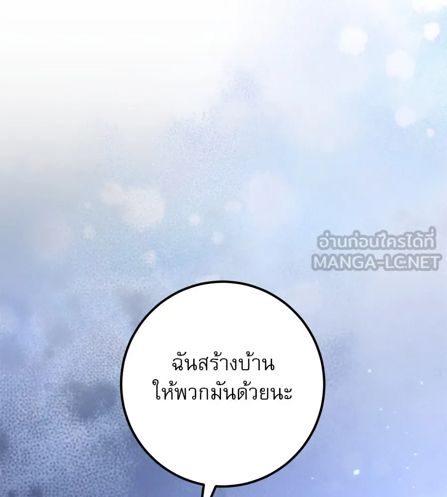 เรือนจำรัก ตอนที่ 28 รูปที่ 87