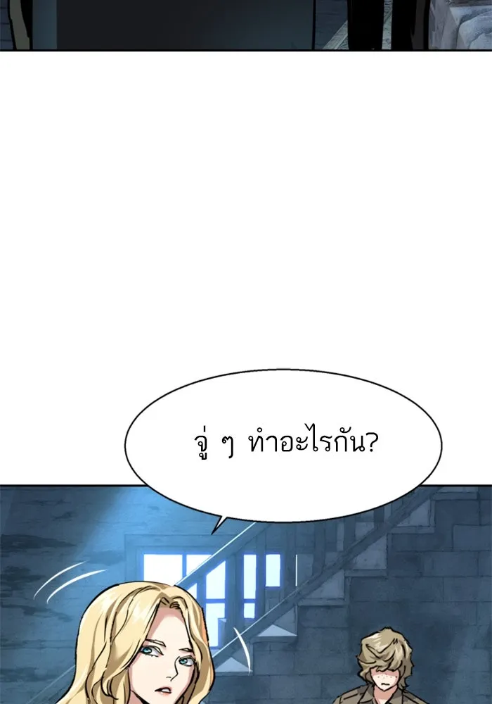 พี่ชายสายบอดี้การ์ด ตอนที่ 254 รูปที่ 124