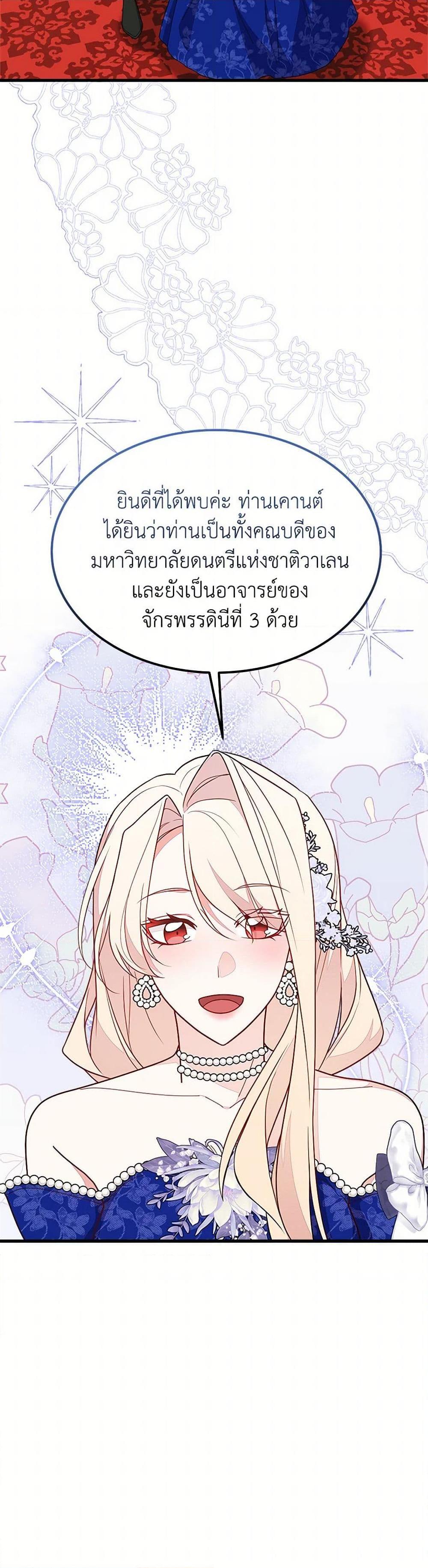 Manga-lc-com อ่านมังงะ อ่านการ์ตูน ออนไลน์ ฟรี For Your Well-Being ตอนที่ 1 2 3 4 5 6 7 8 9 10 11 12 13 14 ฟรี ไม่มีโฆษณา Manga-lc - อ่าน มังงะ อ่าน การ์ตูน ออนไลน์ อ่านมังงะ ฟรี
