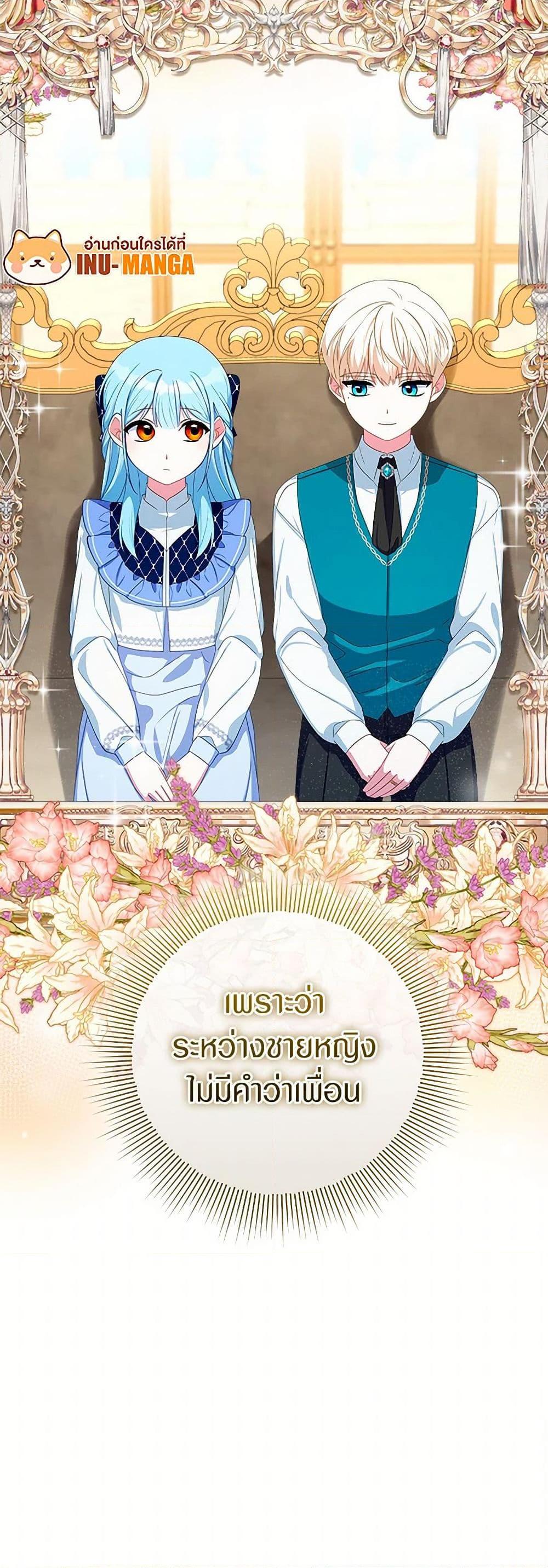 Manga-lc-com อ่านมังงะ อ่านการ์ตูน ออนไลน์ ฟรี Lady Blue Bird of the White Lion Family ตอนที่ 1 2 3 4 5 6 7 8 9 10 11 12 13 14 ฟรี ไม่มีโฆษณา Manga-lc - อ่าน มังงะ อ่าน การ์ตูน ออนไลน์ อ่านมังงะ ฟรี