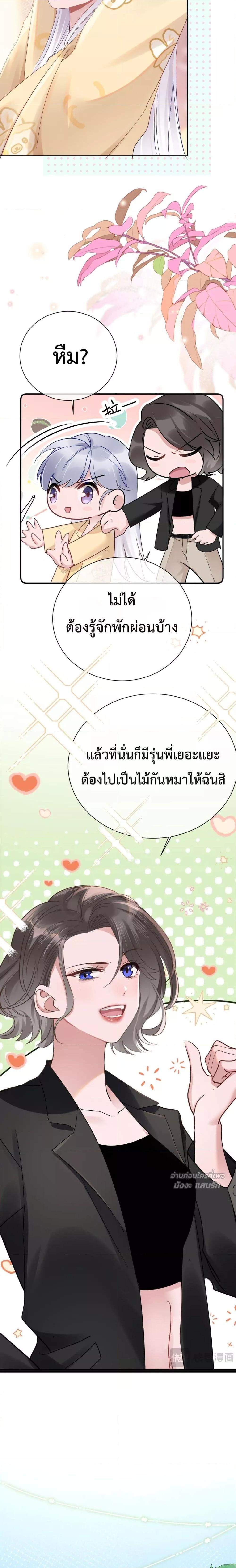 Manga-lc-com อ่านมังงะ อ่านการ์ตูน ออนไลน์ ฟรี TheLittleSecr ตอนที่ 1 2 3 4 5 6 7 8 9 10 11 12 13 14 ฟรี ไม่มีโฆษณา Manga-lc - อ่าน มังงะ อ่าน การ์ตูน ออนไลน์ อ่านมังงะ ฟรี