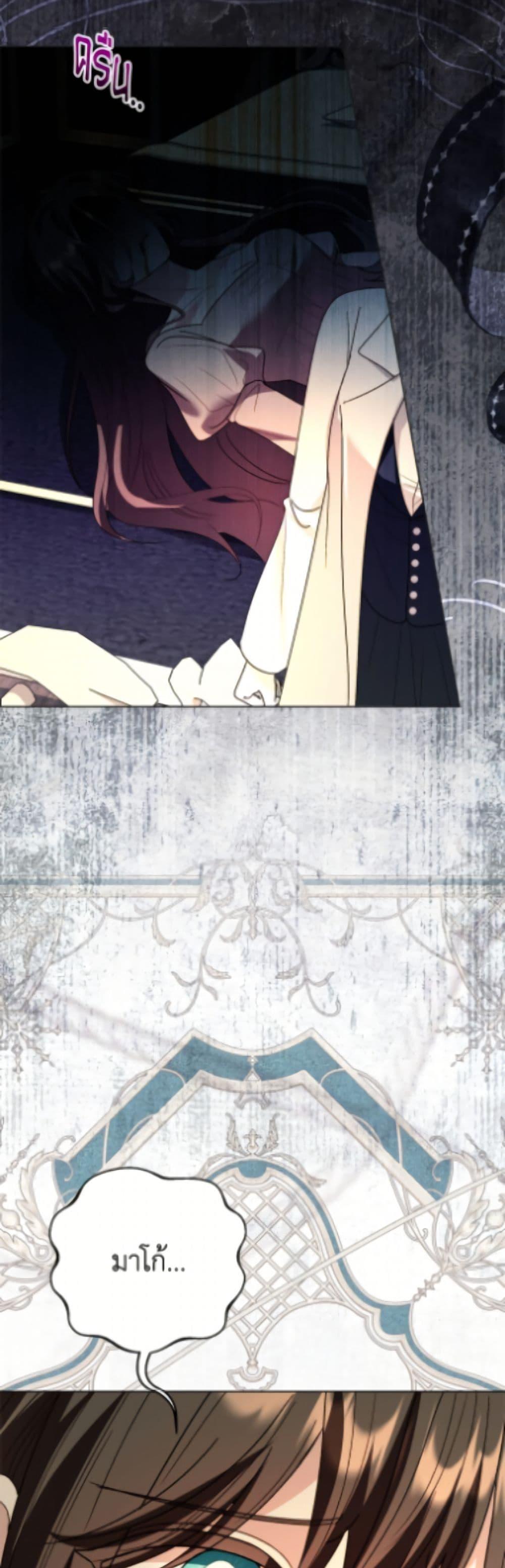 Manga-lc-com อ่านมังงะ อ่านการ์ตูน ออนไลน์ ฟรี My Father, the Possessive Demi-God ตอนที่ 1 2 3 4 5 6 7 8 9 10 11 12 13 14 ฟรี ไม่มีโฆษณา Manga-lc - อ่าน มังงะ อ่าน การ์ตูน ออนไลน์ อ่านมังงะ ฟรี