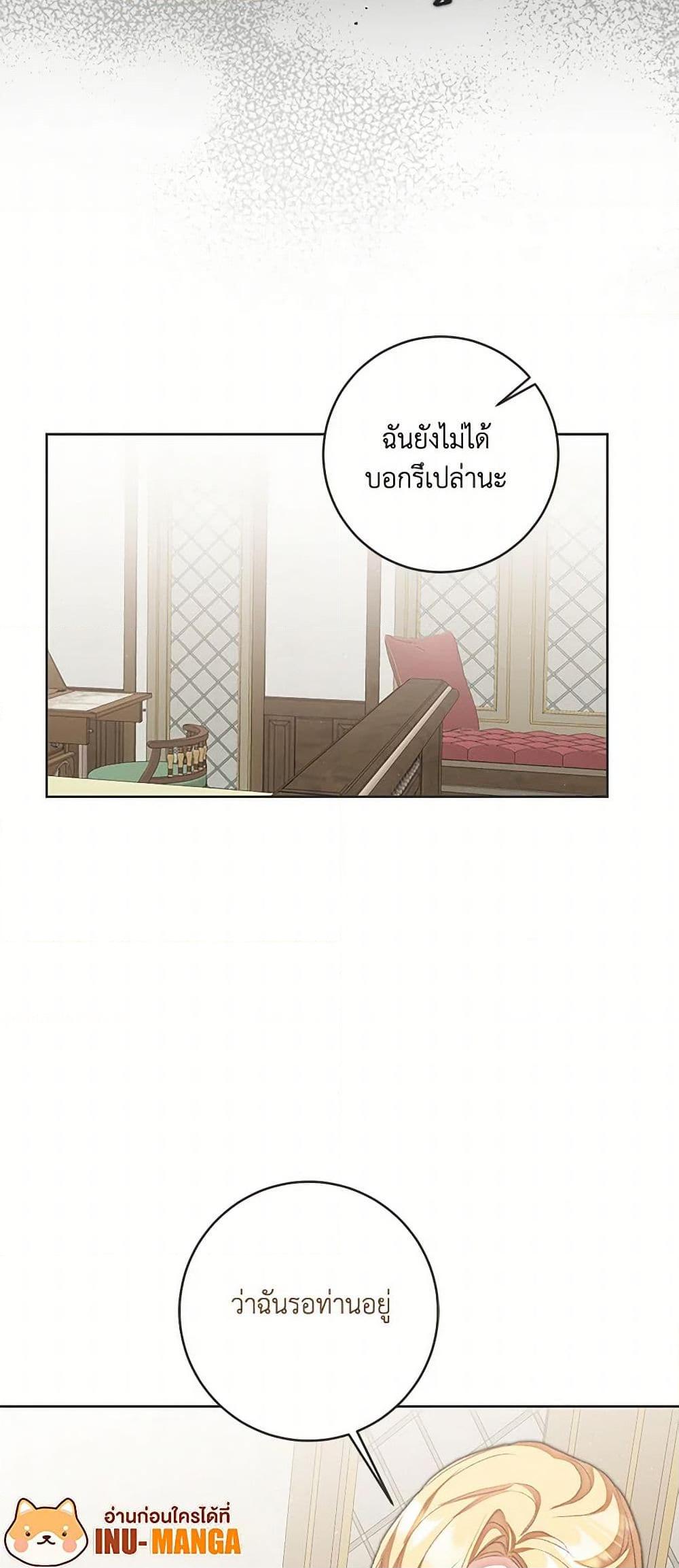 Manga-lc-com อ่านมังงะ อ่านการ์ตูน ออนไลน์ ฟรี I’ve Become the Villainous Empress of a Novel ตอนที่ 1 2 3 4 5 6 7 8 9 10 11 12 13 14 ฟรี ไม่มีโฆษณา Manga-lc - อ่าน มังงะ อ่าน การ์ตูน ออนไลน์ อ่านมังงะ ฟรี
