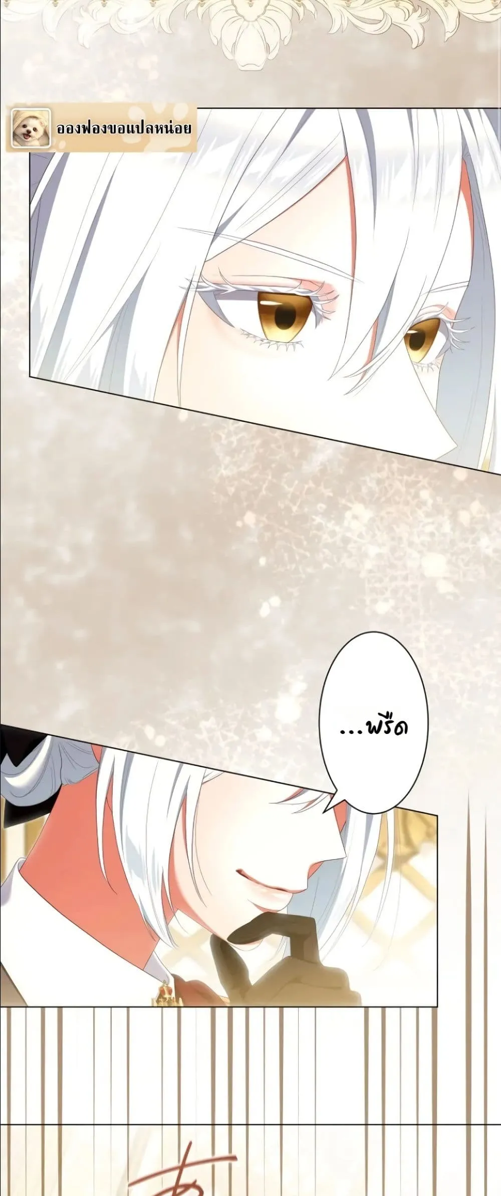 Manga-lc-com อ่านมังงะ อ่านการ์ตูน ออนไลน์ ฟรี Behold The Perfect Villainess ตอนที่ 1 2 3 4 5 6 7 8 9 10 11 12 13 14 ฟรี ไม่มีโฆษณา Manga-lc - อ่าน มังงะ อ่าน การ์ตูน ออนไลน์ อ่านมังงะ ฟรี