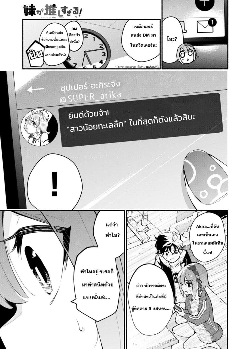 Manga-lc-com อ่านมังงะ อ่านการ์ตูน ออนไลน์ ฟรี Imouto ga Oshi sugiru! ตอนที่ 1 2 3 4 5 6 7 8 9 10 11 12 13 14 ฟรี ไม่มีโฆษณา Manga-lc - อ่าน มังงะ อ่าน การ์ตูน ออนไลน์ อ่านมังงะ ฟรี