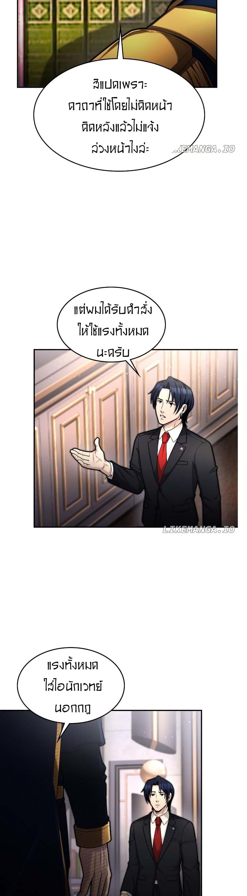 Manga-lc-com อ่านมังงะ อ่านการ์ตูน ออนไลน์ ฟรี Paranoid Mage ตอนที่ 1 2 3 4 5 6 7 8 9 10 11 12 13 14 ฟรี ไม่มีโฆษณา Manga-lc - อ่าน มังงะ อ่าน การ์ตูน ออนไลน์ อ่านมังงะ ฟรี