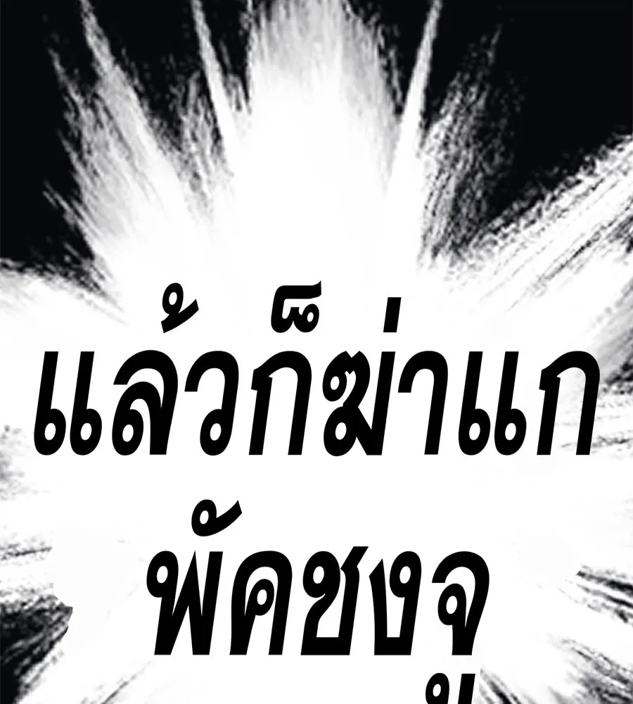 คอลเซ็นเตอร์เปลี่ยนชีวิต ตอนที่ 48 ออนแอร์ รูปที่ 211