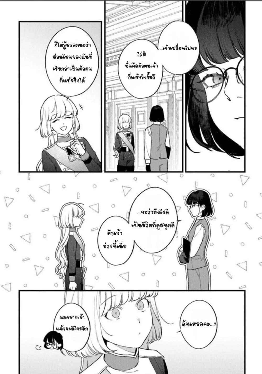 Doujin-Lc- อ่าน โดจิน มังฮวา เกาหลี ญี่ปุ่น จีน แปลไทย Mitsuba no Monogatari ตอนที่ 1 2 3 4 5 6 7 8 9 10 11 12 13 14 ฟรี ไม่มีโฆษณา อ่าน โดจิน Manhwa เกาหลี ญี่ปุ่น จีน เรามีครบ คัดมาให้เน้นๆ โดจิน 18+ รับประกันความฟินโดย  Doujin Lc