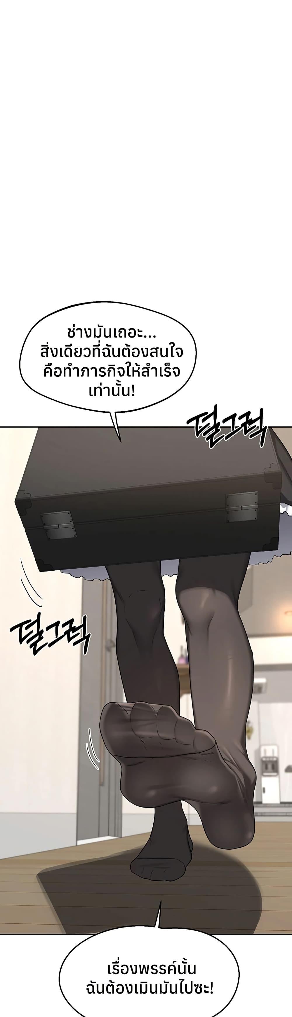 Doujin-Lc- อ่าน โดจิน มังฮวา เกาหลี ญี่ปุ่น จีน แปลไทย MILF Exchange Plan ตอนที่ 1 2 3 4 5 6 7 8 9 10 11 12 13 14 ฟรี ไม่มีโฆษณา อ่าน โดจิน Manhwa เกาหลี ญี่ปุ่น จีน เรามีครบ คัดมาให้เน้นๆ โดจิน 18+ รับประกันความฟินโดย  Doujin Lc