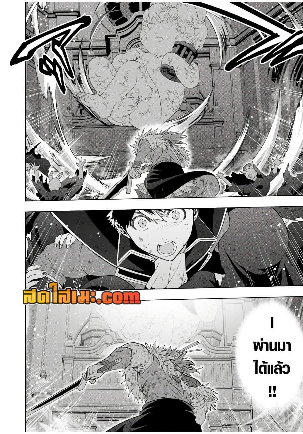 Manga-lc-com อ่านมังงะ อ่านการ์ตูน ออนไลน์ ฟรี A Rank Party wo Ridatsu Shita Ore wa, Moto Oshiego Tachi to Meikyuu Shinbu wo Mezasu ตอนที่ 1 2 3 4 5 6 7 8 9 10 11 12 13 14 ฟรี ไม่มีโฆษณา Manga-lc - อ่าน มังงะ อ่าน การ์ตูน ออนไลน์ อ่านมังงะ ฟรี