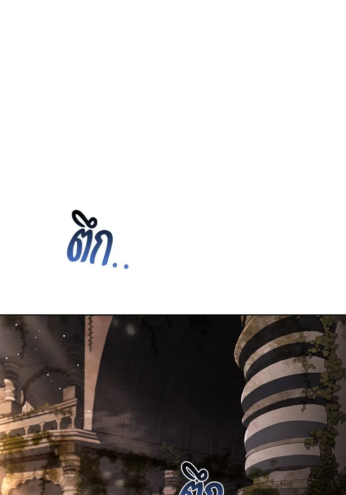 ครัวจอมเวท ตอนที่ 20 รูปที่ 143