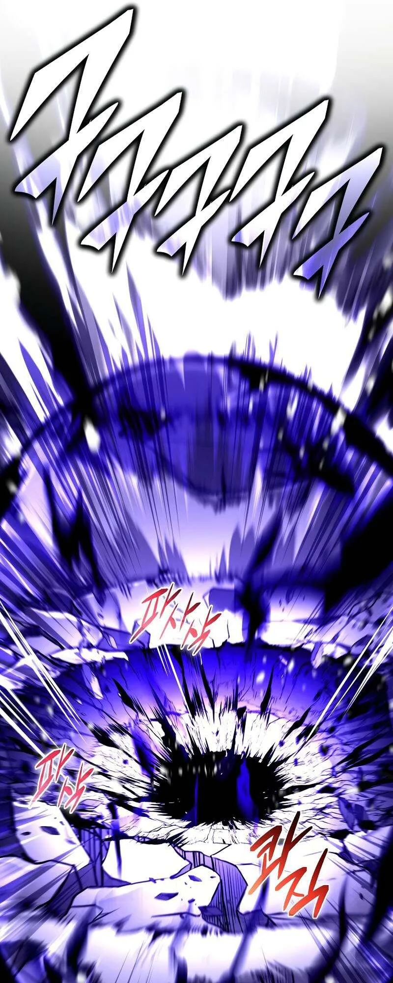 Return of the Frozen Player ตอนที่ ตอนที่ 155 รูปที่ 25