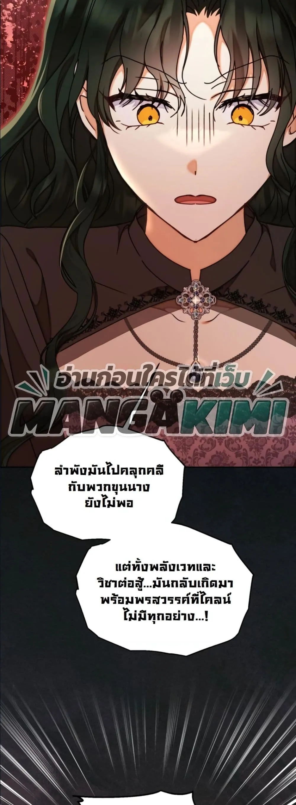 Manga-lc-com อ่านมังงะ อ่านการ์ตูน ออนไลน์ ฟรี My Once-Enemy Sister Now Cherishes Me ตอนที่ 1 2 3 4 5 6 7 8 9 10 11 12 13 14 ฟรี ไม่มีโฆษณา Manga-lc - อ่าน มังงะ อ่าน การ์ตูน ออนไลน์ อ่านมังงะ ฟรี