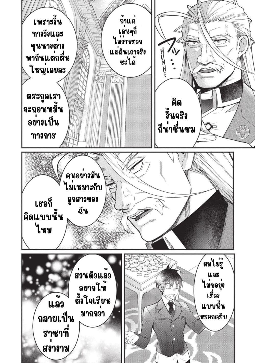 Manga-lc-com อ่านมังงะ อ่านการ์ตูน ออนไลน์ ฟรี Otome Game Sekai wa Mob ni Kibishii Sekai Desu ตอนที่ 1 2 3 4 5 6 7 8 9 10 11 12 13 14 ฟรี ไม่มีโฆษณา Manga-lc - อ่าน มังงะ อ่าน การ์ตูน ออนไลน์ อ่านมังงะ ฟรี