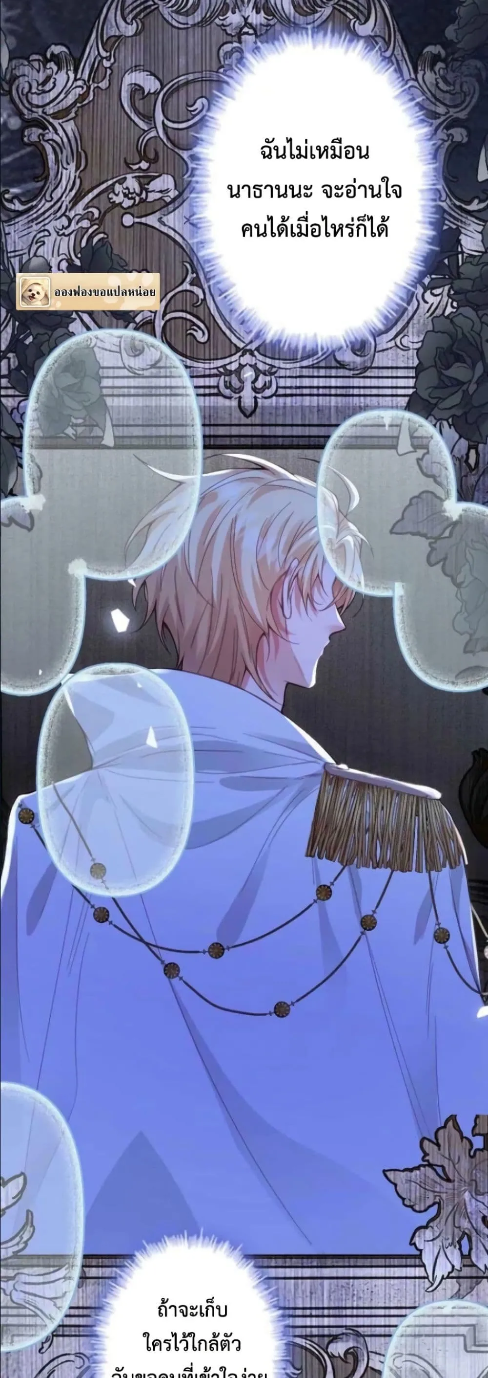 Manga-lc-com อ่านมังงะ อ่านการ์ตูน ออนไลน์ ฟรี I’m a Contract Stepmother, but the Tyrant Is Way Too Overpro ตอนที่ 1 2 3 4 5 6 7 8 9 10 11 12 13 14 ฟรี ไม่มีโฆษณา Manga-lc - อ่าน มังงะ อ่าน การ์ตูน ออนไลน์ อ่านมังงะ ฟรี
