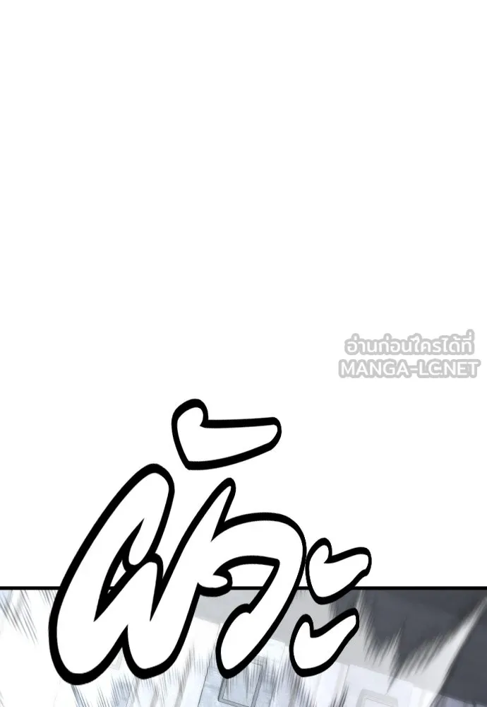 มือพิพากษา ตอนที่ 45 รูปที่ 96