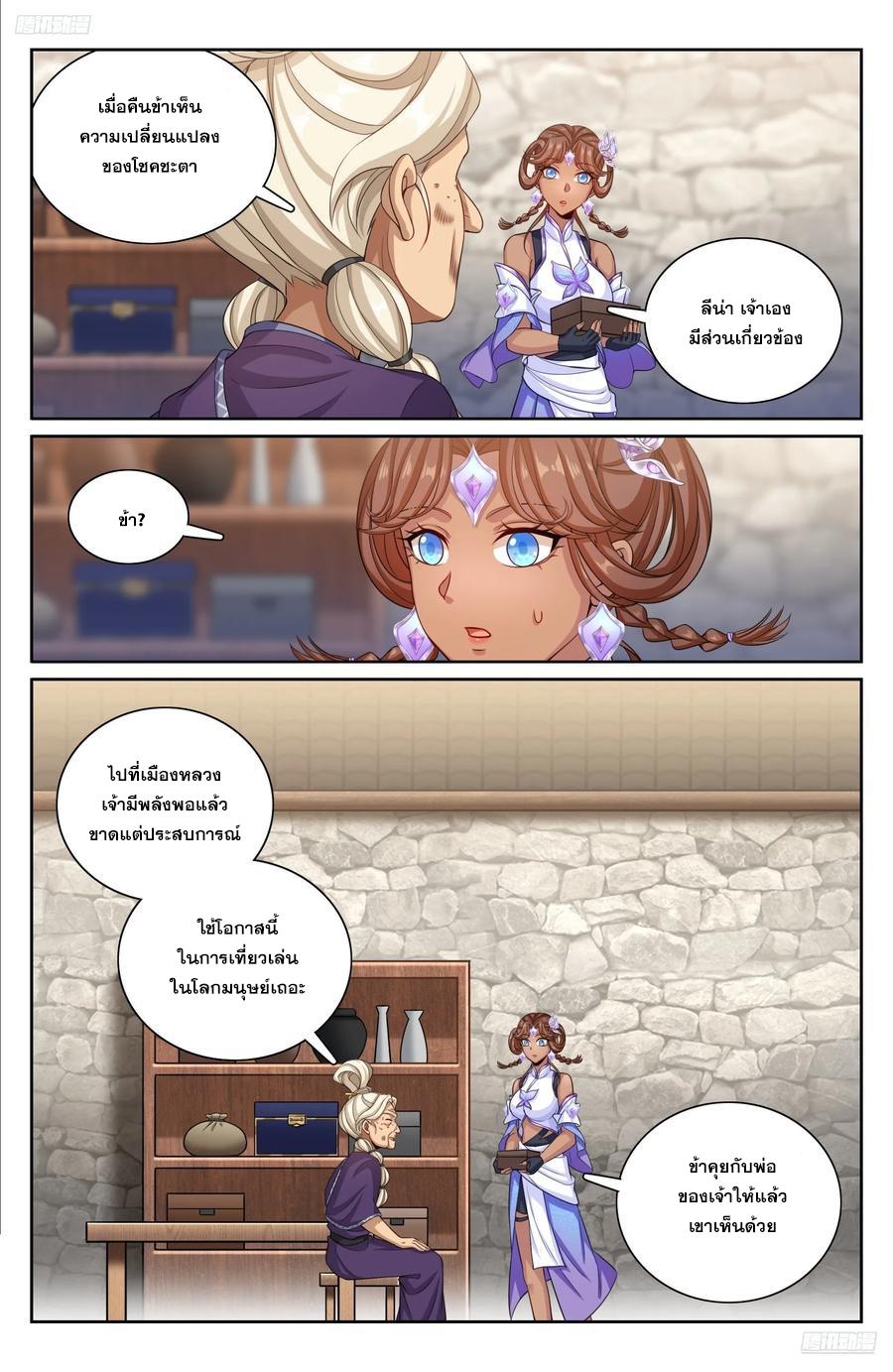 Manga-lc-com อ่านมังงะ อ่านการ์ตูน ออนไลน์ ฟรี Nightwatcher ตอนที่ 1 2 3 4 5 6 7 8 9 10 11 12 13 14 ฟรี ไม่มีโฆษณา Manga-lc - อ่าน มังงะ อ่าน การ์ตูน ออนไลน์ อ่านมังงะ ฟรี