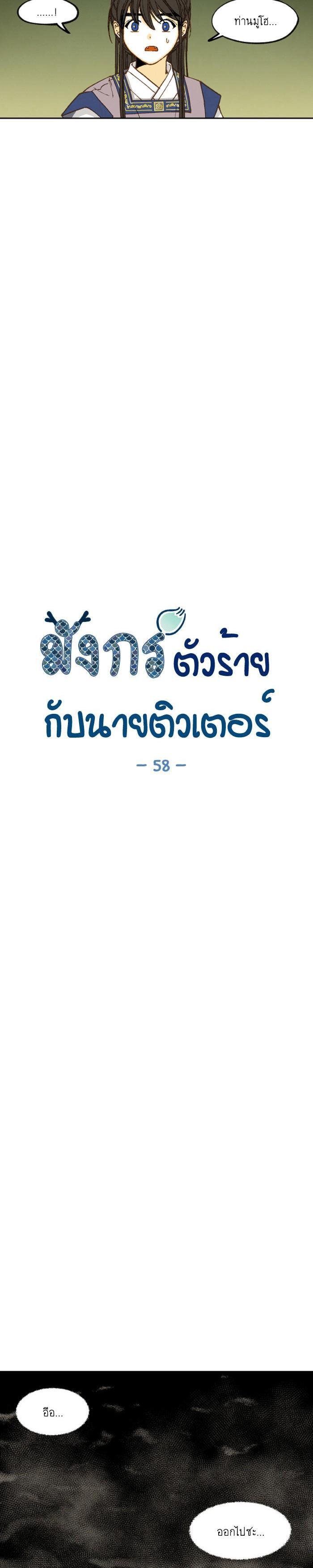 Manga-lc-com อ่านมังงะ อ่านการ์ตูน ออนไลน์ ฟรี How to Become a Dragon ตอนที่ 1 2 3 4 5 6 7 8 9 10 11 12 13 14 ฟรี ไม่มีโฆษณา Manga-lc - อ่าน มังงะ อ่าน การ์ตูน ออนไลน์ อ่านมังงะ ฟรี