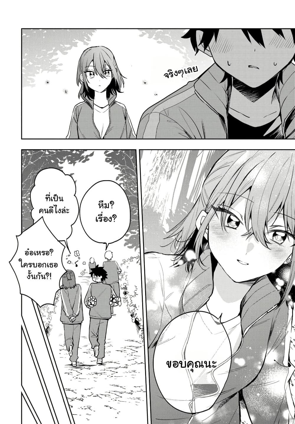 Manga-lc-com อ่านมังงะ อ่านการ์ตูน ออนไลน์ ฟรี Osoraku Kanojo wa Ore no Aniki wo Neratteru ตอนที่ 1 2 3 4 5 6 7 8 9 10 11 12 13 14 ฟรี ไม่มีโฆษณา Manga-lc - อ่าน มังงะ อ่าน การ์ตูน ออนไลน์ อ่านมังงะ ฟรี