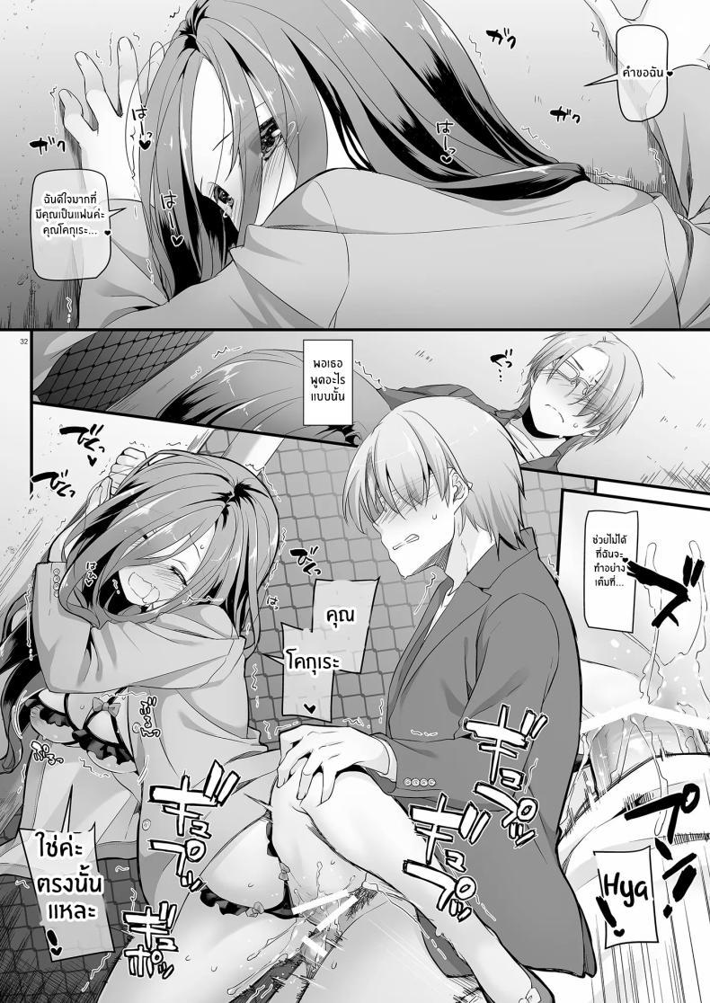 Doujin-Lc- อ่าน โดจิน มังฮวา เกาหลี ญี่ปุ่น จีน แปลไทย เเฟนสาวที่ดูธรรมดา เเต่สุดเเสนลาามก[Digital Lover (Nakajima Yuka)] Jimi Zokusei Dohentai Kanojo Seifuku Rakuen 34 ตอนที่ 1 2 3 4 5 6 7 8 9 10 11 12 13 14 ฟรี ไม่มีโฆษณา อ่าน โดจิน Manhwa เกาหลี ญี่ปุ่น จีน เรามีครบ คัดมาให้เน้นๆ โดจิน 18+ รับประกันความฟินโดย  Doujin Lc