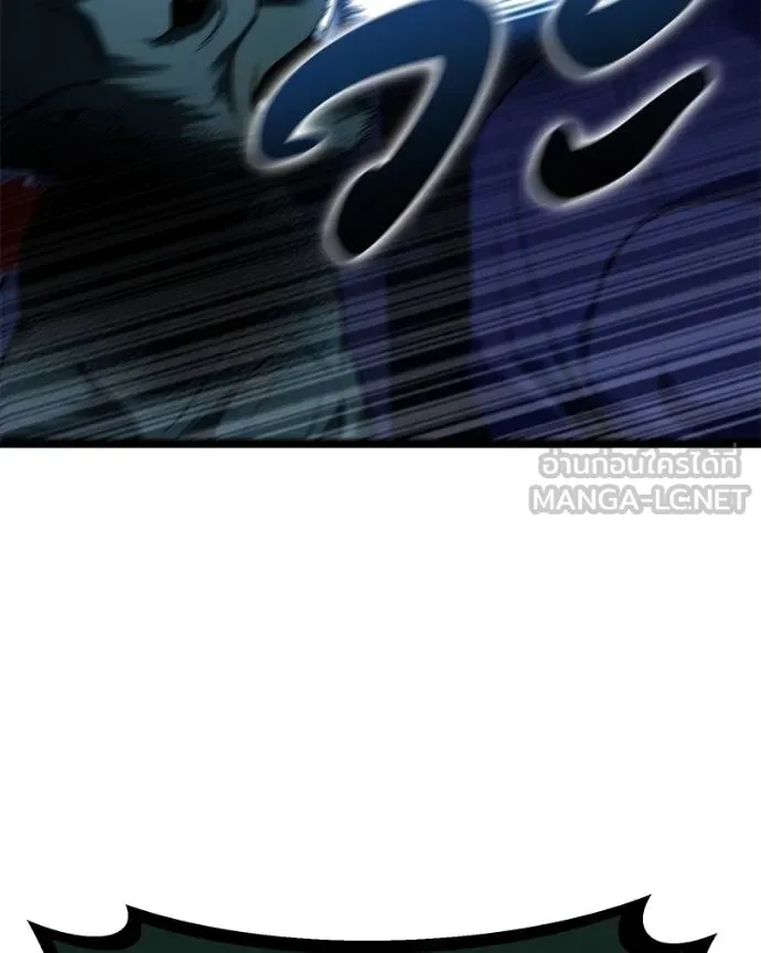 โทษที พื้นที่นี้ ตอนที่ 26 รูปที่ 44