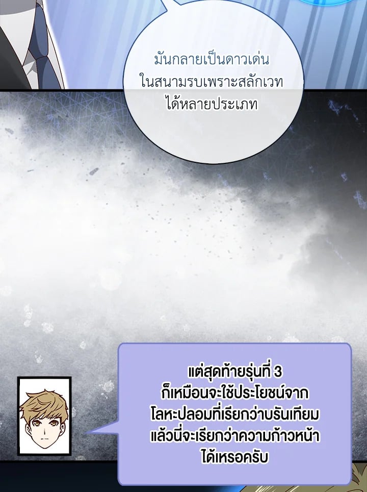 Manga-lc-com อ่านมังงะ อ่านการ์ตูน ออนไลน์ ฟรี The Lord of Coins ตอนที่ 1 2 3 4 5 6 7 8 9 10 11 12 13 14 ฟรี ไม่มีโฆษณา Manga-lc - อ่าน มังงะ อ่าน การ์ตูน ออนไลน์ อ่านมังงะ ฟรี
