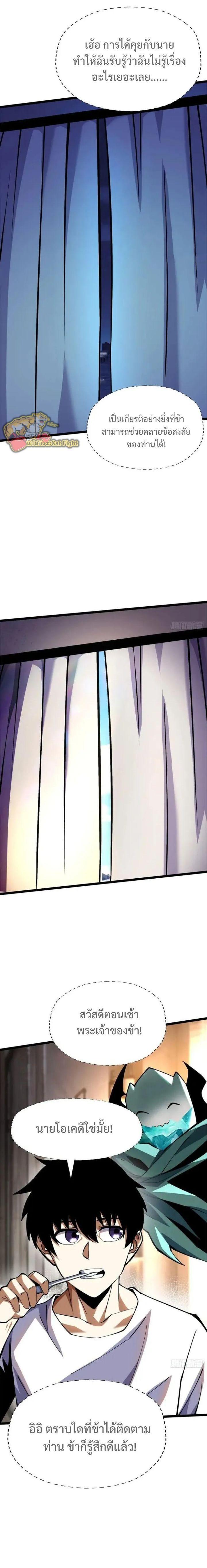 Manga-lc-com อ่านมังงะ อ่านการ์ตูน ออนไลน์ ฟรี I REALLY DON’T WANT TO LEARN FORBIDDEN SPELLS ตอนที่ 1 2 3 4 5 6 7 8 9 10 11 12 13 14 ฟรี ไม่มีโฆษณา Manga-lc - อ่าน มังงะ อ่าน การ์ตูน ออนไลน์ อ่านมังงะ ฟรี