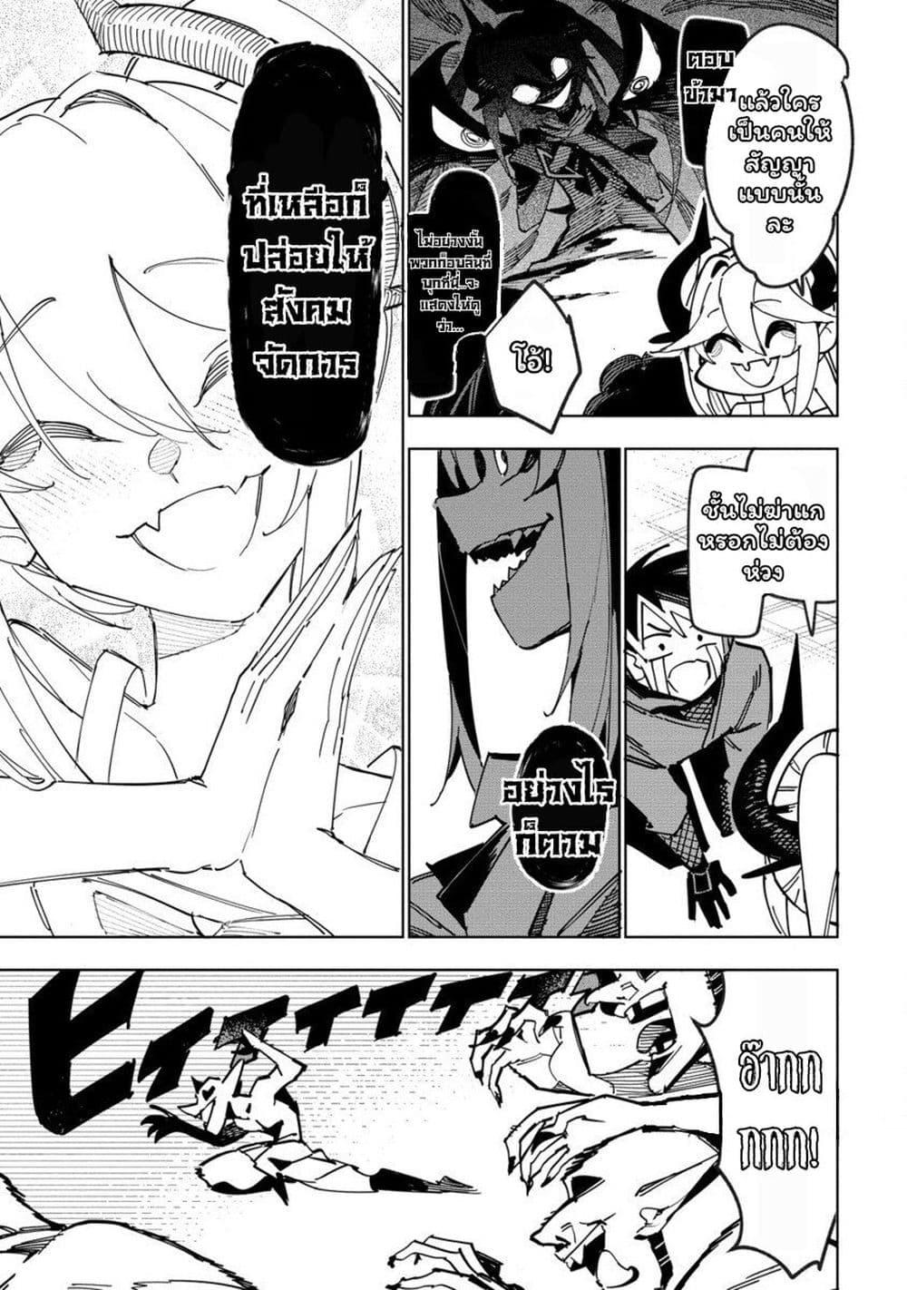 Manga-lc-com อ่านมังงะ อ่านการ์ตูน ออนไลน์ ฟรี Tsuihousareta Renkinjutsushi wa Mujikaku ni Densetsu to Naru Yandere Imouto (Oukoku no Shugoryuu) to Issho ni Henkyou de Shiawase ni Kurashimasu! ตอนที่ 1 2 3 4 5 6 7 8 9 10 11 12 13 14 ฟรี ไม่มีโฆษณา Manga-lc - อ่าน มังงะ อ่าน การ์ตูน ออนไลน์ อ่านมังงะ ฟรี