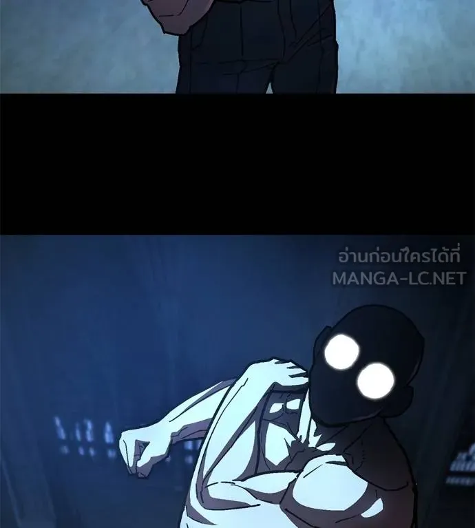 นักสู้ไร้น้ำยา ตอนที่ 29 รูปที่ 153