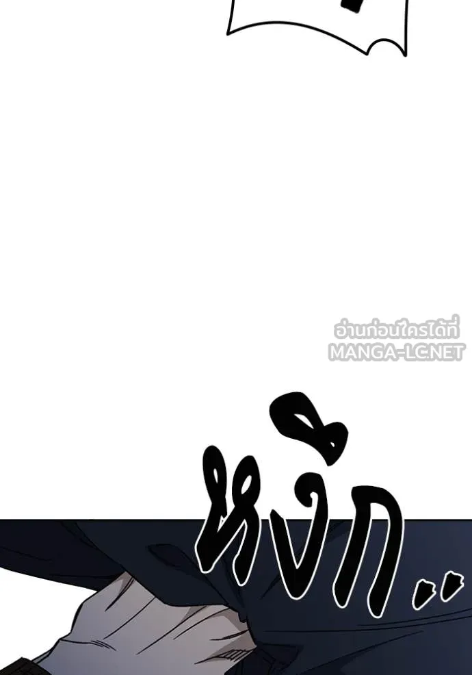 Study Group ตอนที่ 287 รูปที่ 99