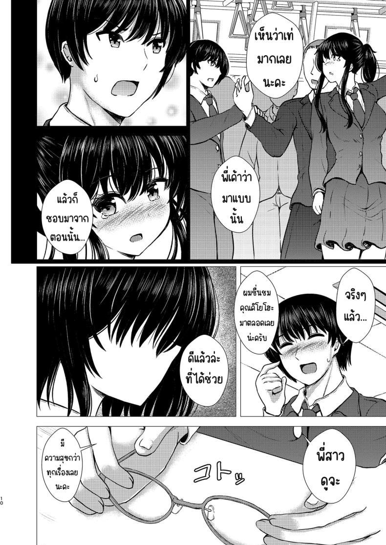 Doujin-Lc- อ่าน โดจิน มังฮวา เกาหลี ญี่ปุ่น จีน แปลไทย ฉันเป็นรักแรกของคนน้อง (Takamichi) ตอนที่ 1 2 3 4 5 6 7 8 9 10 11 12 13 14 ฟรี ไม่มีโฆษณา อ่าน โดจิน Manhwa เกาหลี ญี่ปุ่น จีน เรามีครบ คัดมาให้เน้นๆ โดจิน 18+ รับประกันความฟินโดย  Doujin Lc