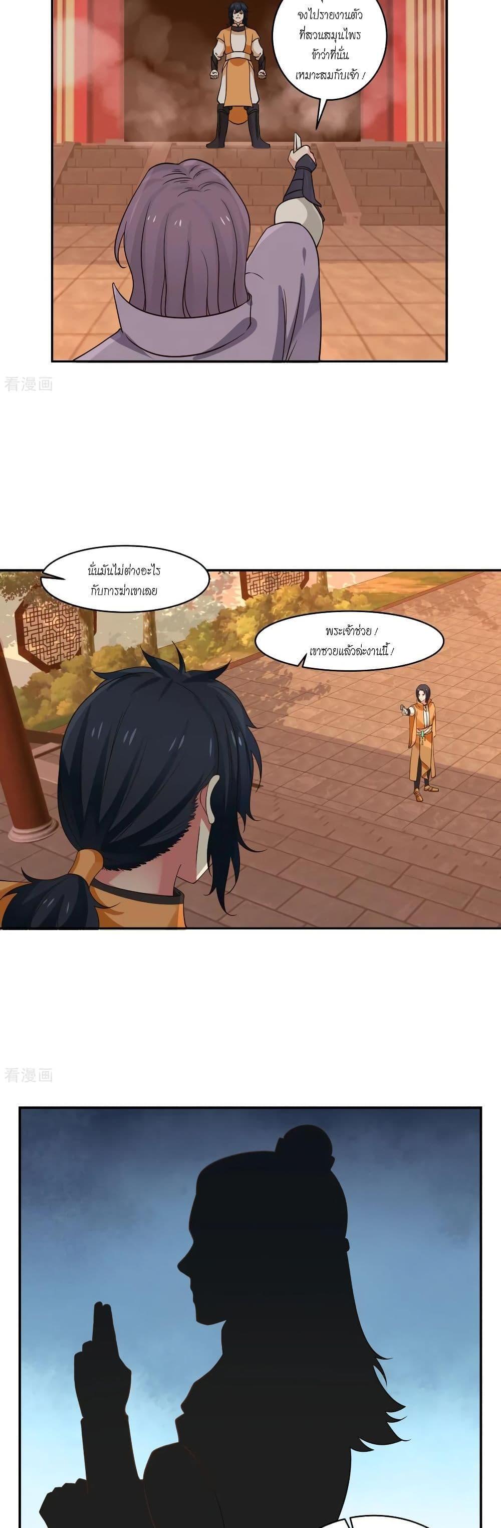 Manga-lc-com อ่านมังงะ อ่านการ์ตูน ออนไลน์ ฟรี Chaos Alchemist ตอนที่ 1 2 3 4 5 6 7 8 9 10 11 12 13 14 ฟรี ไม่มีโฆษณา Manga-lc - อ่าน มังงะ อ่าน การ์ตูน ออนไลน์ อ่านมังงะ ฟรี