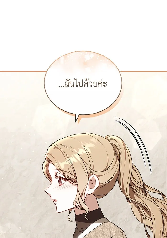 ละลายรักให้ล้นใจ ตอนที่ 67 รูปที่ 62