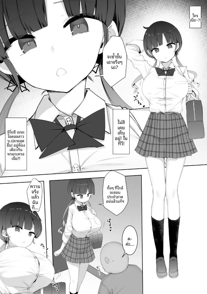 Doujin-Lc- อ่าน โดจิน มังฮวา เกาหลี ญี่ปุ่น จีน แปลไทย หายจากโรคไม่ยอมไปโรงเรียน เพราะสาวๆ ในห้องสลับเวรมายอมให้ใช้กีระบายความใคร่ (Aloha Soft) ตอนที่ 1 2 3 4 5 6 7 8 9 10 11 12 13 14 ฟรี ไม่มีโฆษณา อ่าน โดจิน Manhwa เกาหลี ญี่ปุ่น จีน เรามีครบ คัดมาให้เน้นๆ โดจิน 18+ รับประกันความฟินโดย  Doujin Lc