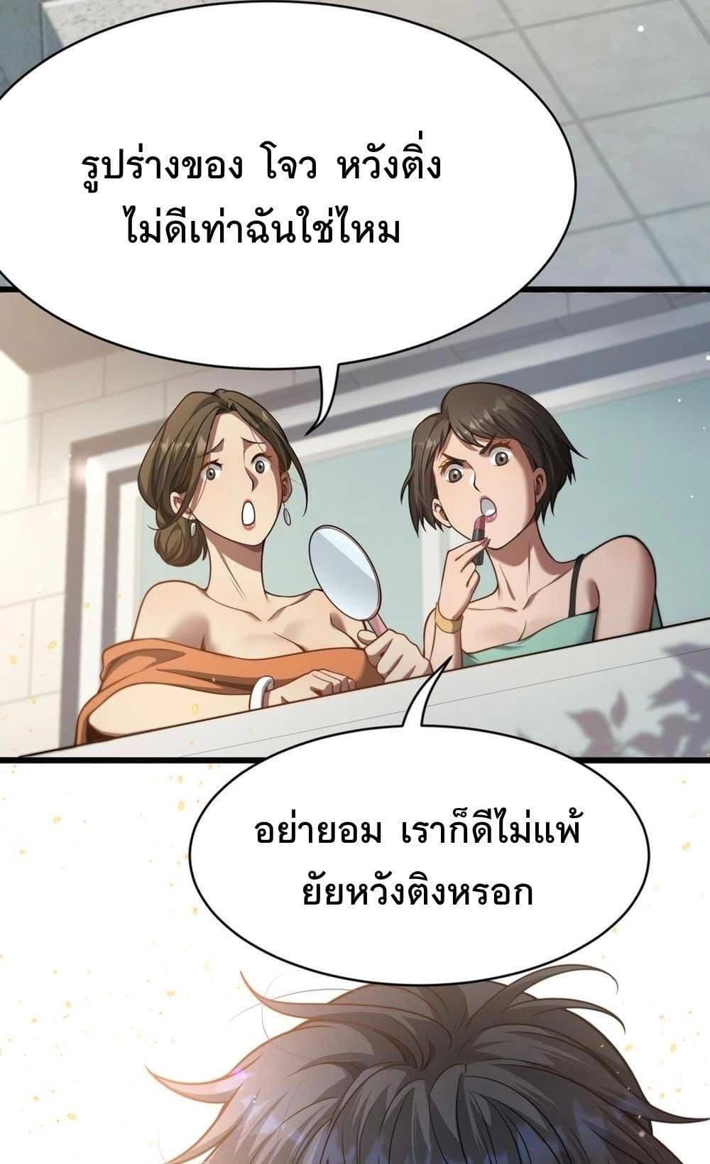 Manga-lc-com อ่านมังงะ อ่านการ์ตูน ออนไลน์ ฟรี Dr.money Millions Millions Millions ตอนที่ 1 2 3 4 5 6 7 8 9 10 11 12 13 14 ฟรี ไม่มีโฆษณา Manga-lc - อ่าน มังงะ อ่าน การ์ตูน ออนไลน์ อ่านมังงะ ฟรี