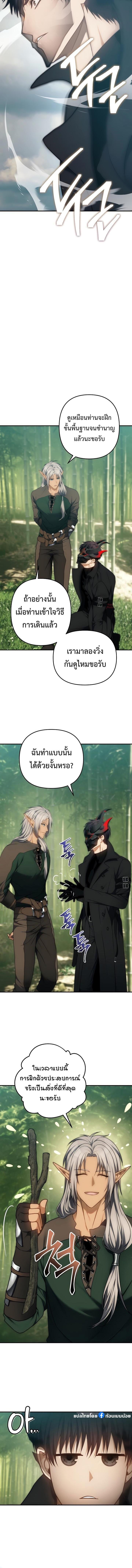 Manga-lc-com อ่านมังงะ อ่านการ์ตูน ออนไลน์ ฟรี Second Life Ranker ตอนที่ 1 2 3 4 5 6 7 8 9 10 11 12 13 14 ฟรี ไม่มีโฆษณา Manga-lc - อ่าน มังงะ อ่าน การ์ตูน ออนไลน์ อ่านมังงะ ฟรี